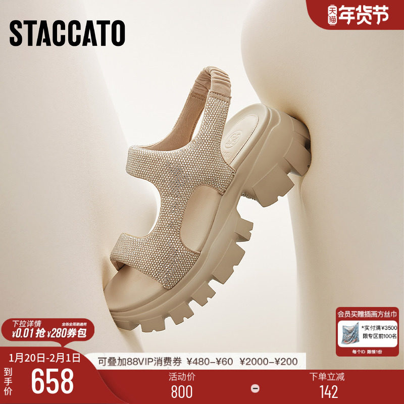 博主推荐思加图新款糖霜雪芙百搭厚底运动凉鞋女EBK33BL5,女鞋,时装凉鞋,淘宝优惠券,粉丝福利购,淘宝优惠卷