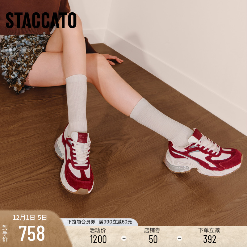 思加图百搭复古老爹鞋运动休闲鞋