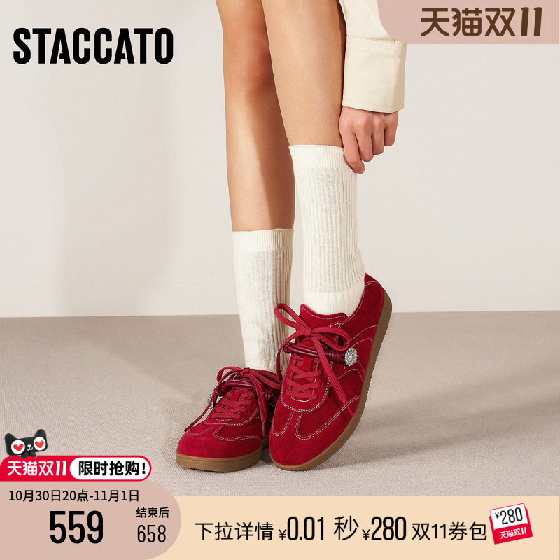 思加图德训鞋阿甘鞋运动休闲鞋女