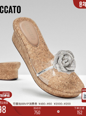 思加图新款时尚厚底增高凉拖鞋外穿坡跟女一字拖EYB81BT4