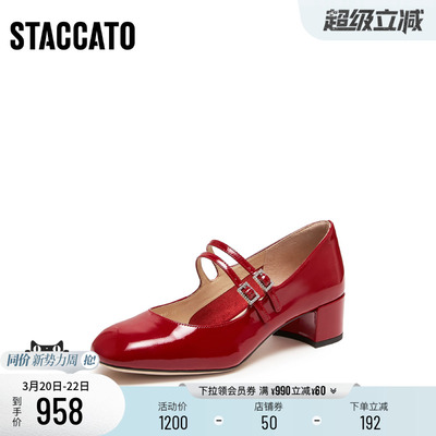 [定制小码32/大码41胖瘦脚]思加图2026春甜心玛丽珍女鞋EGR17AQ6A