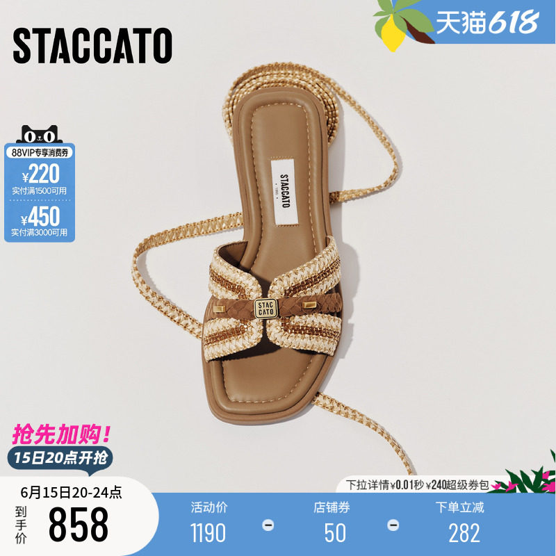 思加图2026夏季新款玛雅风迹平底拖平底鞋凉拖鞋凉鞋女鞋EEQ48BT6