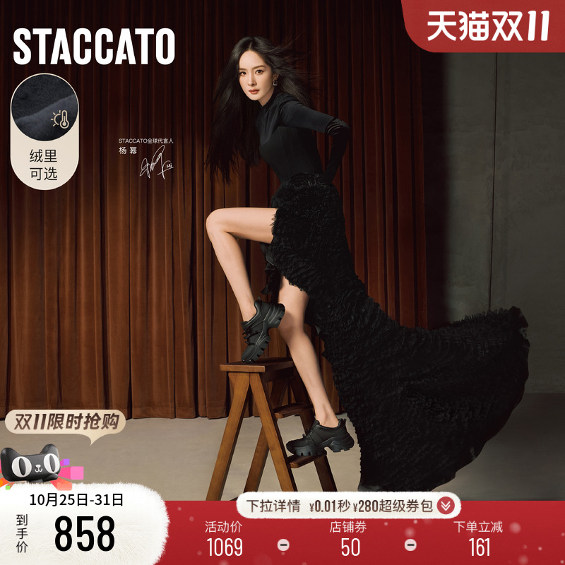 思加图蝴蝶岛老爹鞋厚底增高女鞋