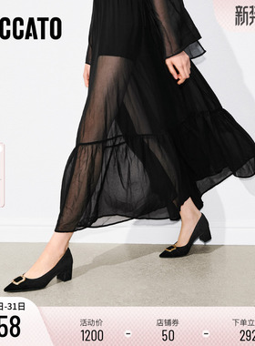 思加图2026新款中环街中跟复古单鞋浅口鞋气质通勤女皮鞋EGA04AQ6