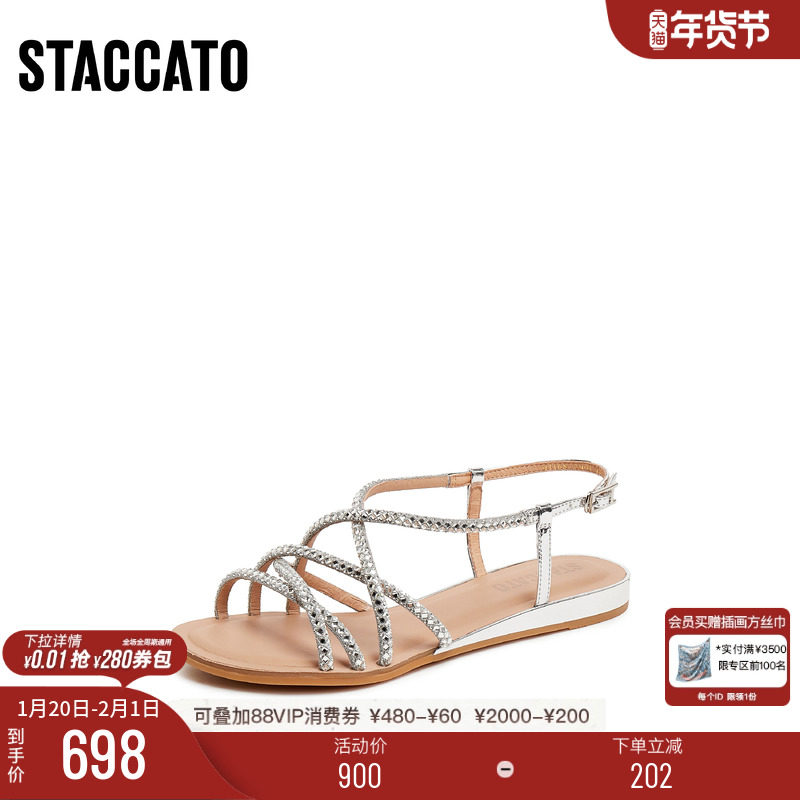 思加图新款碎碎冰仙女风罗马凉鞋平底鞋外穿凉鞋9JI68BL5,淘宝优惠券,粉丝福利购,淘宝优惠卷