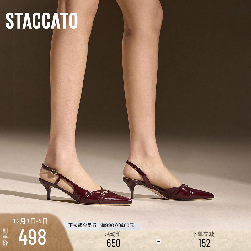 思加图奶油鞋法式包头高跟凉鞋女