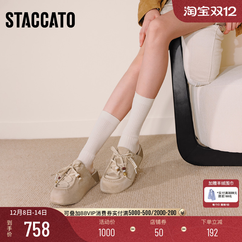 思加图复古勃肯鞋大头鞋外穿半拖