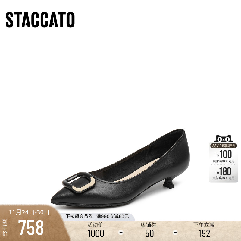 思加图奶油鞋中跟单鞋浅口鞋女鞋