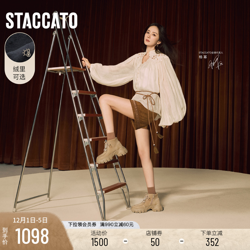 思加图沙丘电音复古厚底运动靴女