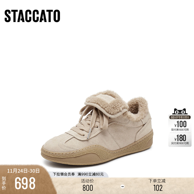 思加图2025新款复古毛毛鞋保暖德训鞋休闲板鞋女鞋C6797AM5