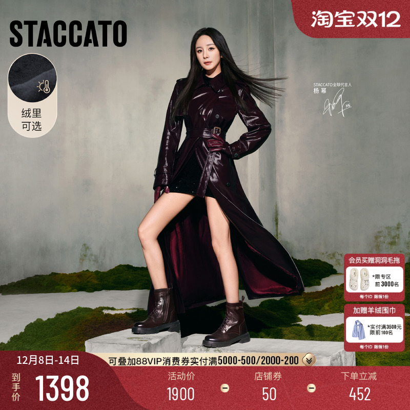 思加图荒野玫瑰英伦风厚底马丁靴