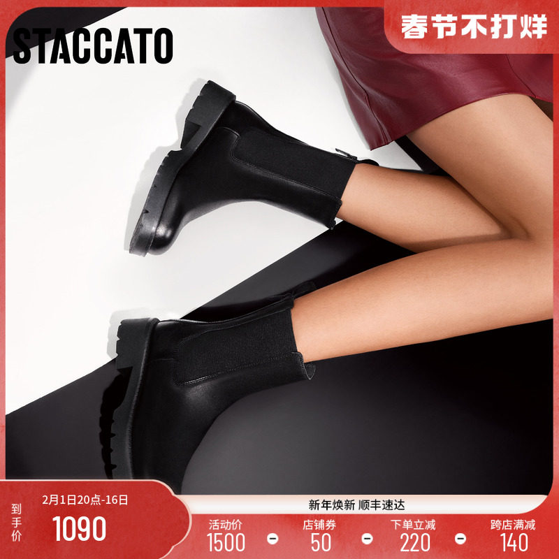 思加图冬季新款Let it be英伦风烟筒靴加绒切尔西靴9YJ45DZ3