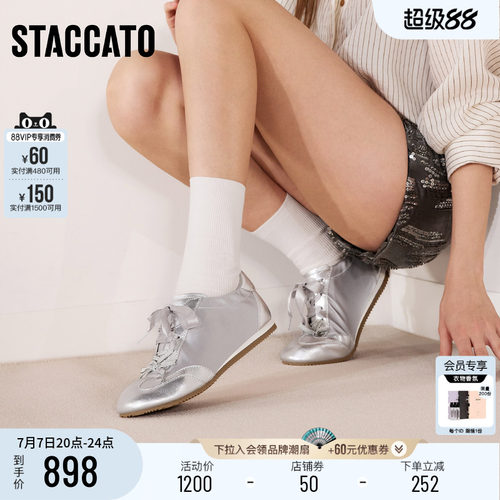 思加图德训鞋阿甘鞋运动休闲鞋女