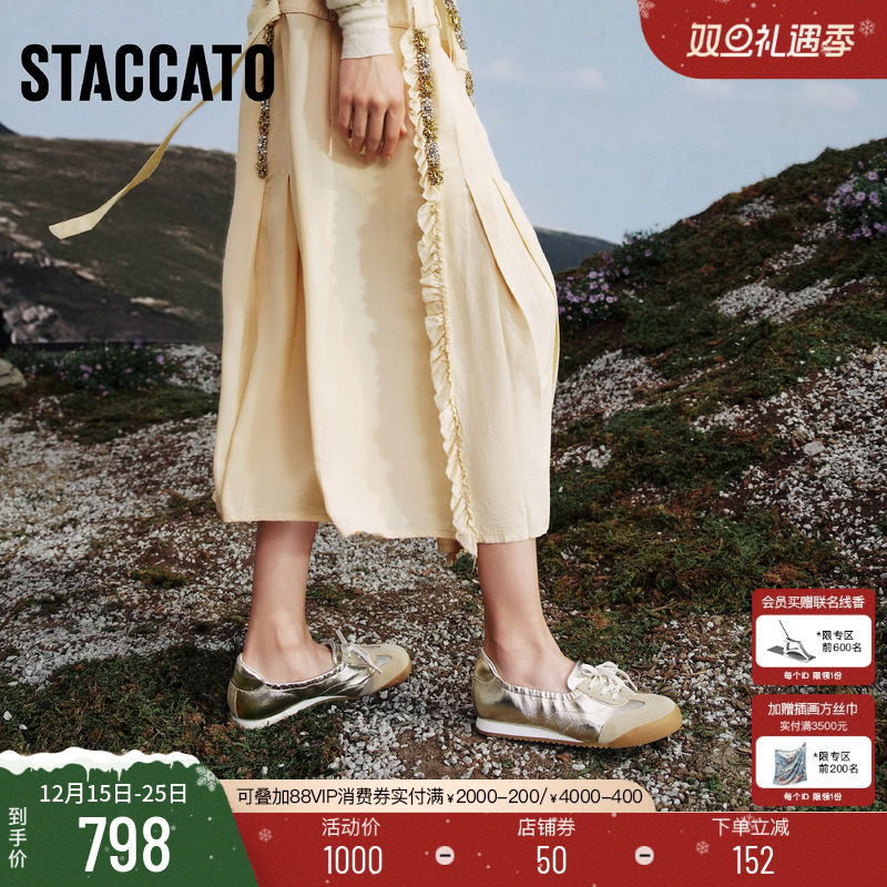 思加图奶油卷芭蕾德训鞋小白鞋女