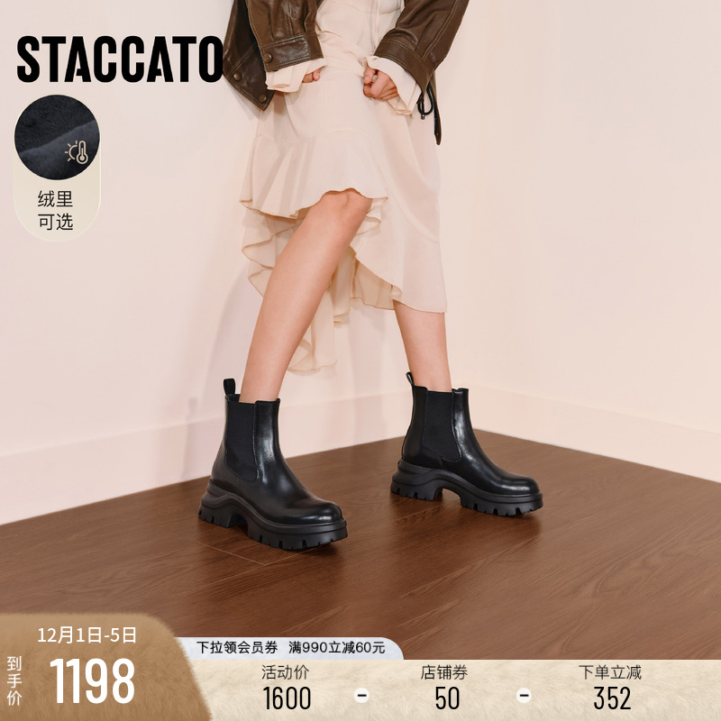 思加图英伦风运动靴切尔西靴短靴