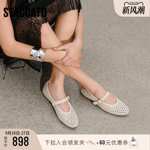 思加图仙女鞋玛丽珍鞋芭蕾舞鞋子