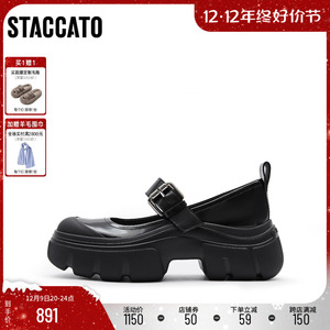 思加图2024春季新款复古玛丽珍鞋厚底黑色小皮鞋浅口单鞋ESF12AQ4