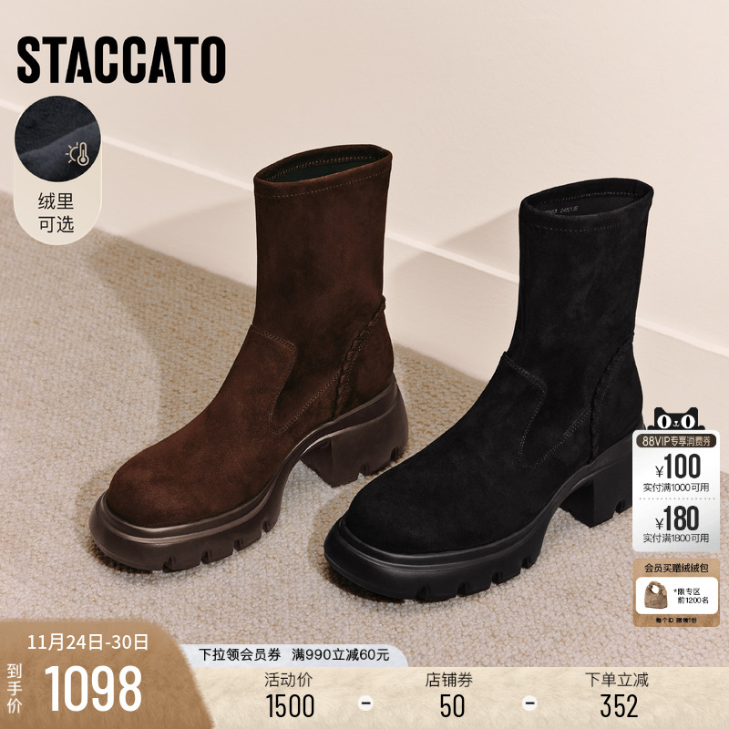 思加图百搭弹力靴黑色瘦瘦靴女靴