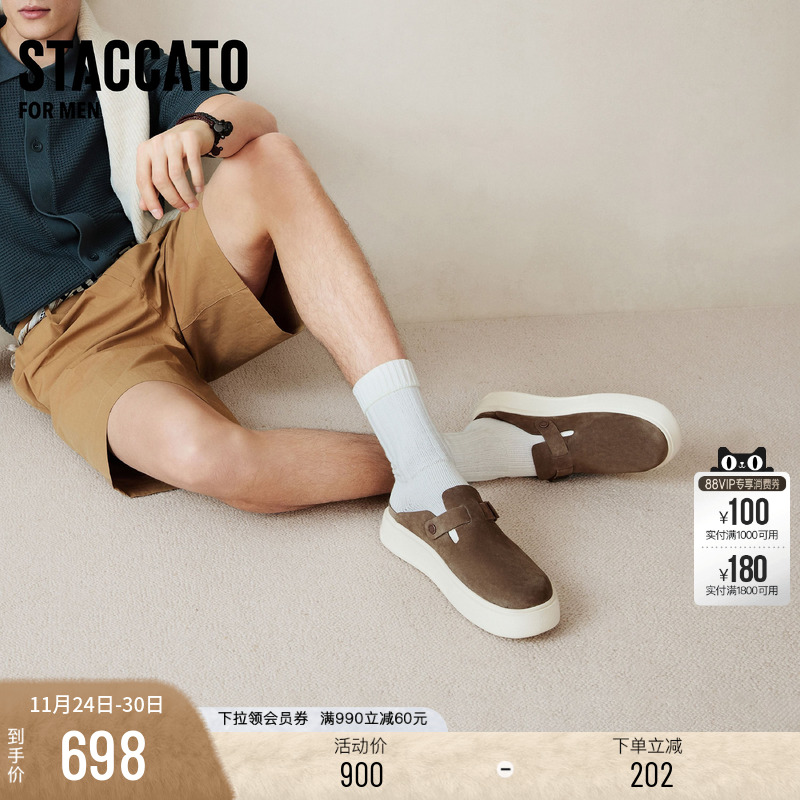思加图摩卡拖复古勃肯拖鞋穆勒拖