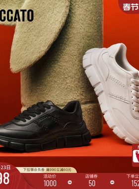 思加图新款节节高升休闲鞋小白鞋厚底增高鞋男鞋E1Z02AM5