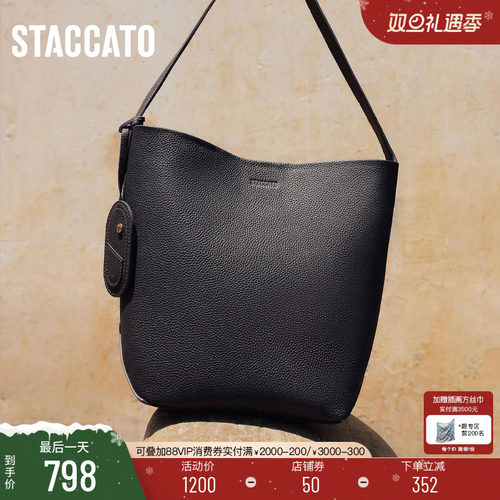 思加图虫虫桶水桶包托特包单肩包