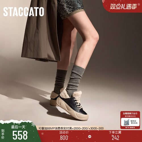 思加图复古保暖毛毛鞋厚底休闲鞋