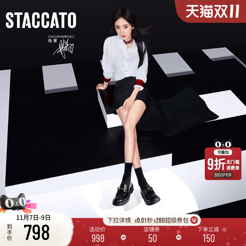 杨幂同款思加图曜金爵士乐福鞋