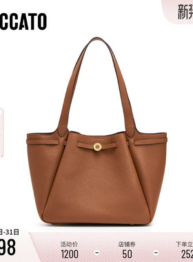 思加图新款通勤大容量托特包复古手提包单肩包子母包X8244CX5