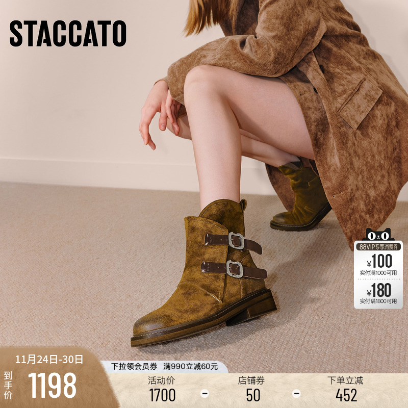 思加图复古棕色西部靴牛仔靴女靴