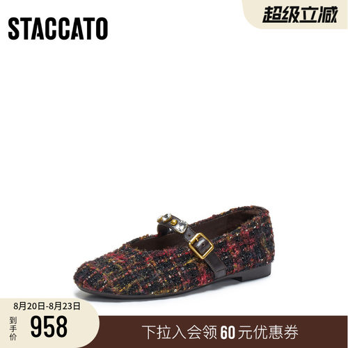[定制小码33/大码41胖瘦脚]思加图2026秋芭蕾玛丽珍鞋女EA931CQ6A