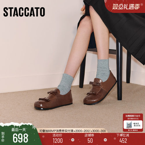 思加图复古法式玛丽珍鞋平底鞋女