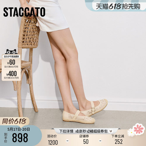 思加图复古渔夫鞋法式玛丽珍鞋女