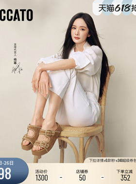 杨幂同款思加图2026夏季编奏假日勃肯鞋凉拖鞋一字拖女鞋EF612BT6