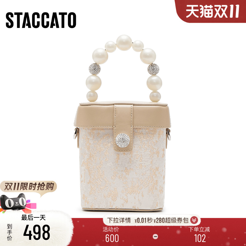 思加图复古新中式迷你包盒子包女