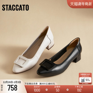 浅口鞋 复古通勤奶油鞋 单鞋 皮鞋 子S8036CQ5 思加图2025新款 女鞋 法式