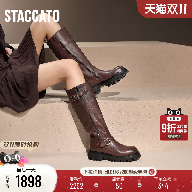 思加图流浪者骑士靴机车靴长靴