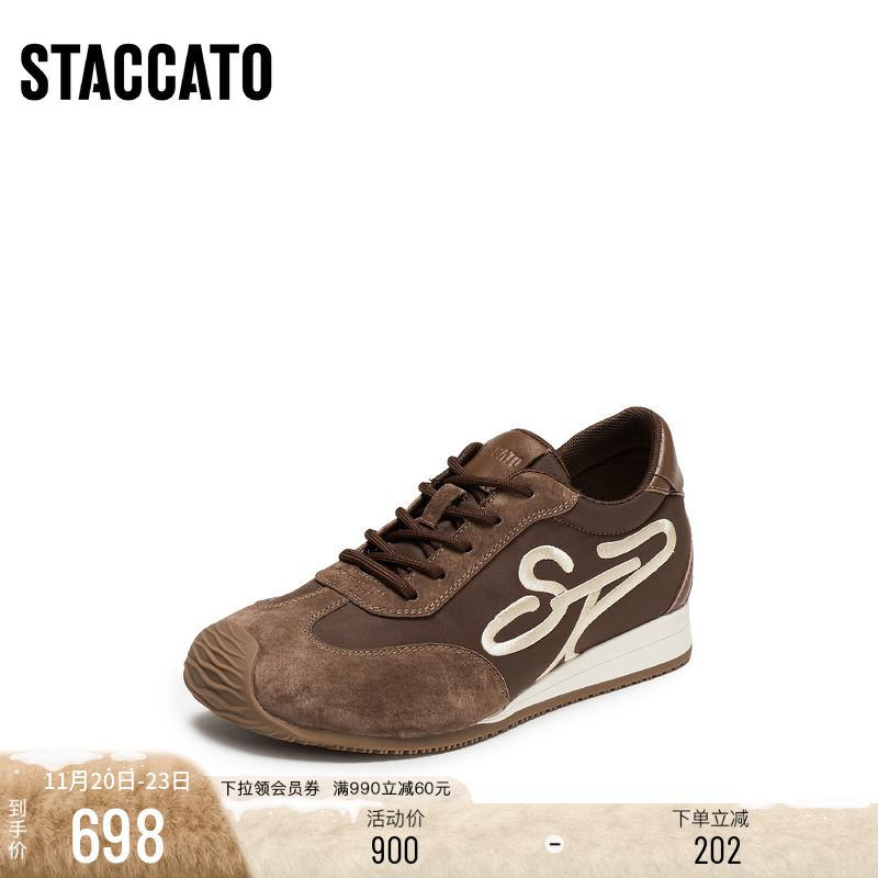 思加图复古棕色德训鞋运动休闲鞋