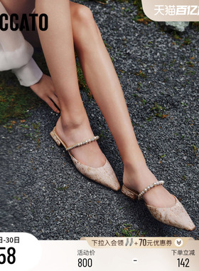 思加图新款琉光鞋仙女鞋复古穆勒拖鞋平底凉拖鞋EA406AH5