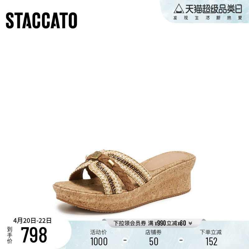 思加图2026夏季新款休闲拖厚底增高一字拖凉拖鞋外穿女鞋EYB99BT6