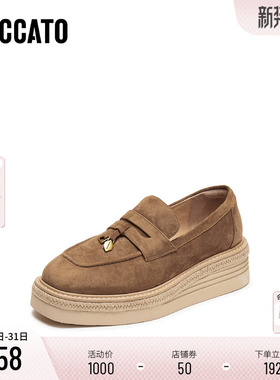 思加图新款复古乐福鞋草编渔夫鞋厚底增高一脚蹬女鞋H2276CA5