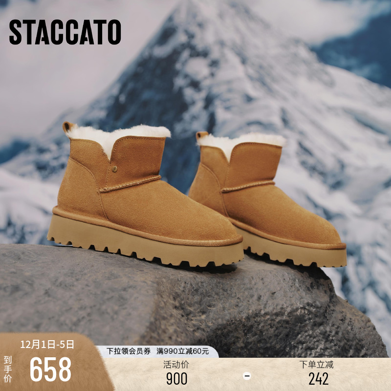 思加图加绒保暖雪地靴短靴时装靴