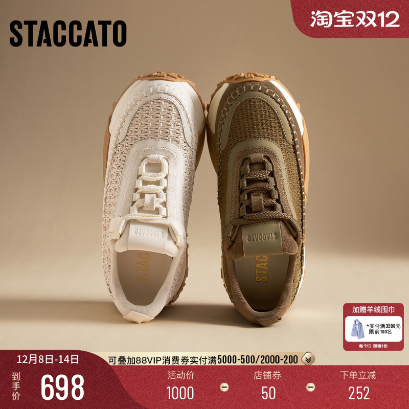 思加图复古阿甘鞋厚底增高德训鞋