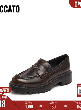 [定制小码32/大码40胖瘦脚]思加图秋Ruby乐福单鞋女9UL14CA5A