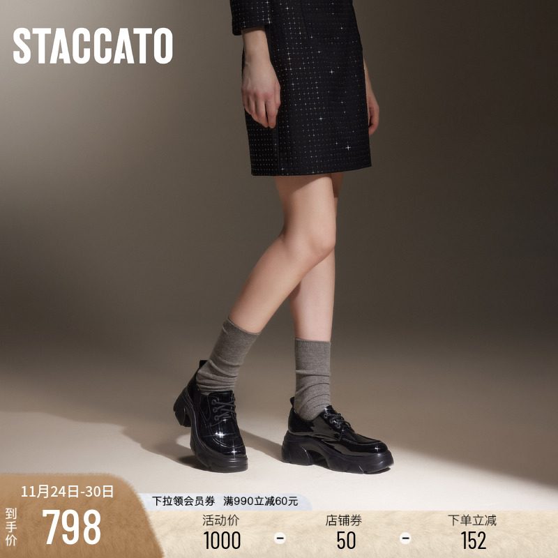 思加图复古厚底增高小皮鞋牛津鞋