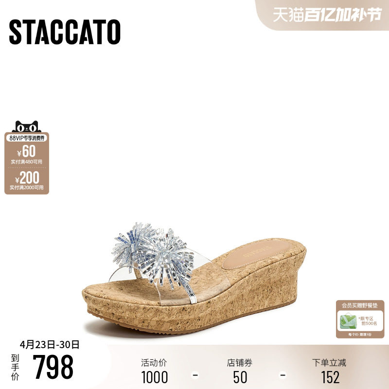 思加图2026夏季新款休闲拖厚底增高凉拖鞋外穿一字拖女鞋EYB96BT6