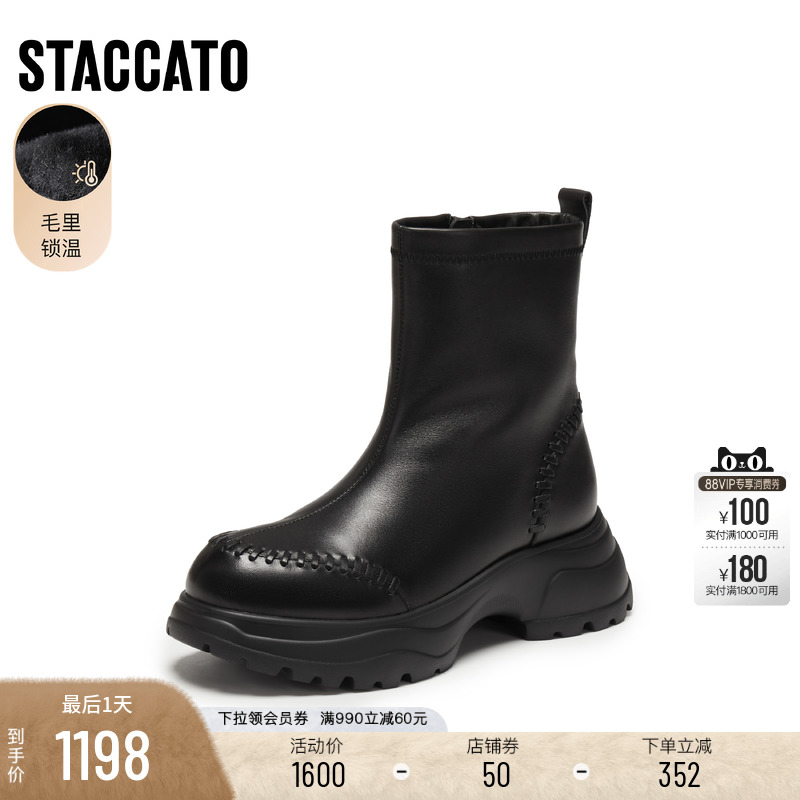 思加图复古雪地靴保暖加绒瘦瘦靴