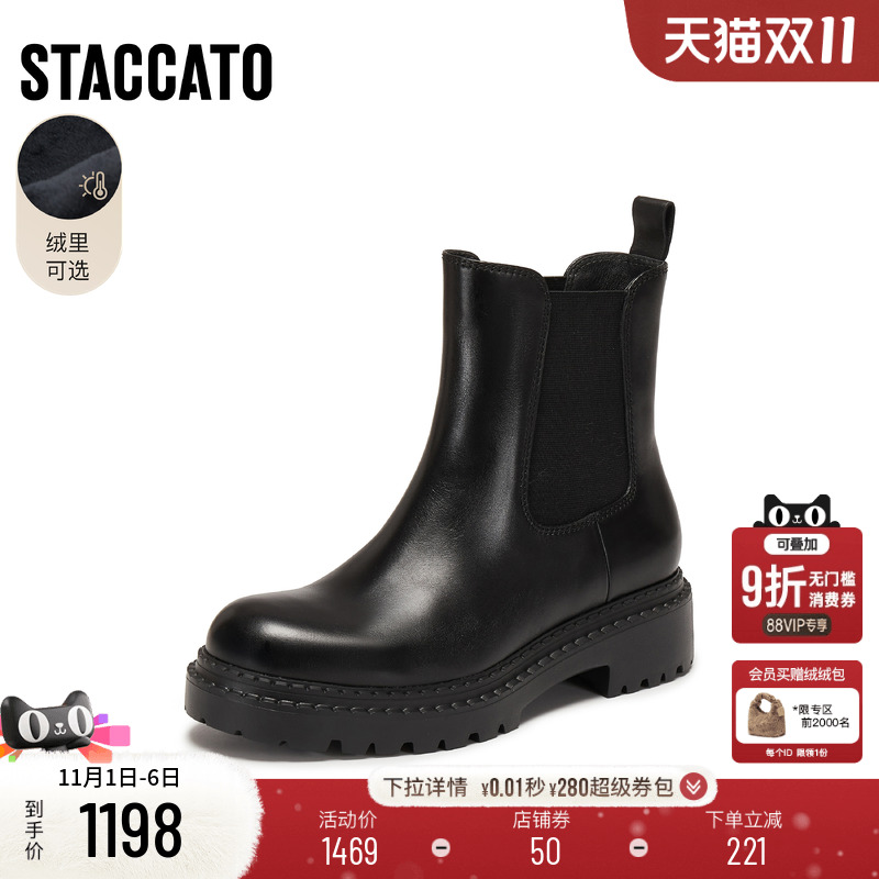 思加图英伦风棕色切尔西靴时装靴