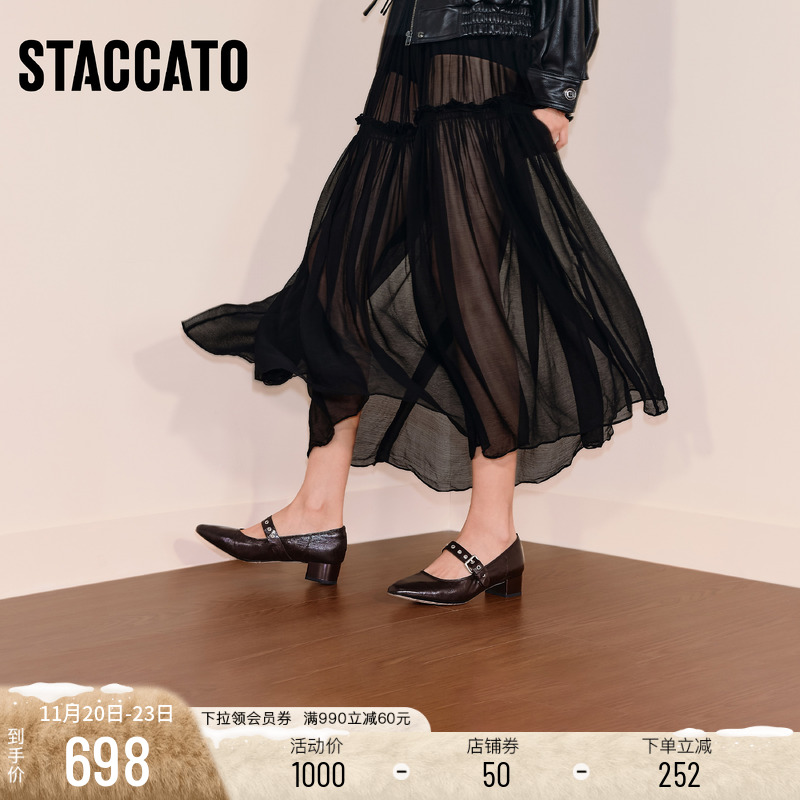 思加图法式复古玛丽珍鞋浅口单鞋