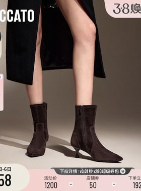 思加图新款巴黎小姐中靴时装靴细跟气质加绒靴子9S002DZ5