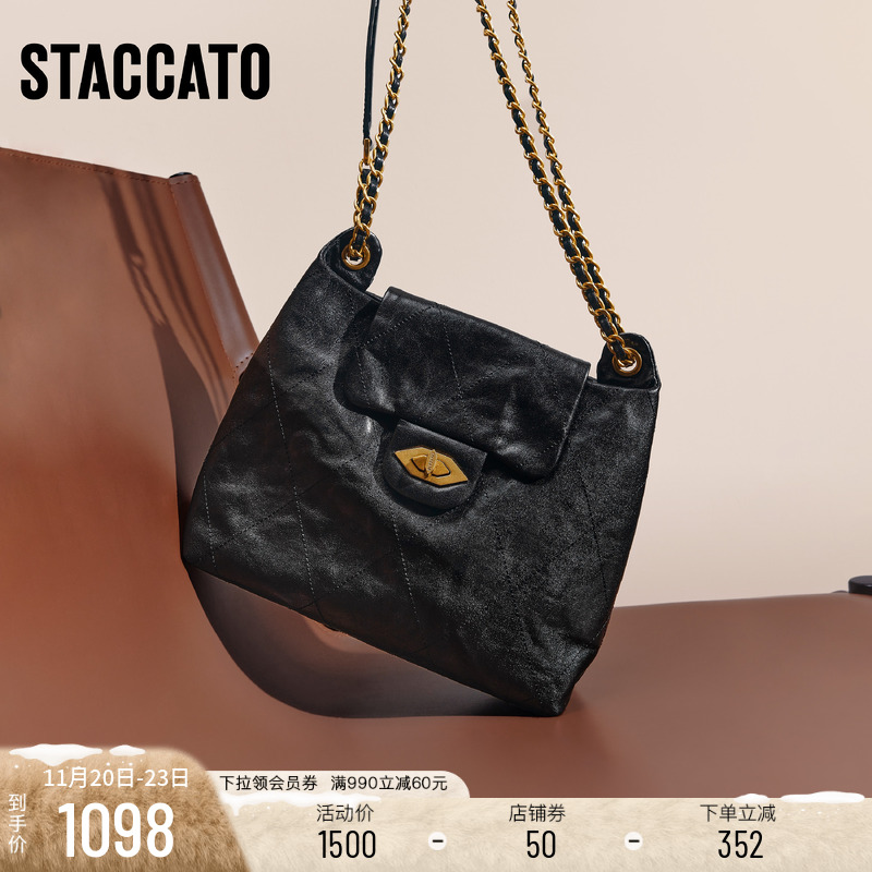 思加图通勤绗缝包托特包单肩斜挎